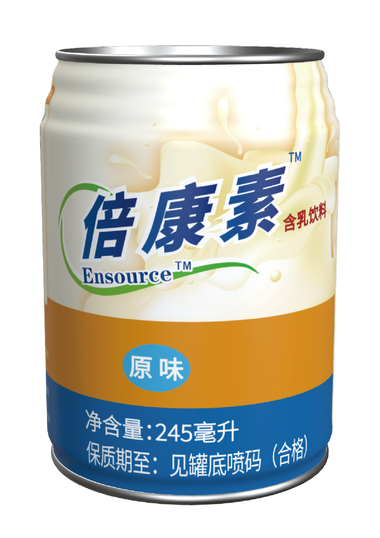 倍康素含乳饮料